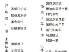 -苏浙汇(古北店)