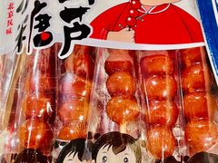 -宝正臻天津包子总店(金阳光居易店)