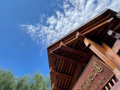 -野鸭湖国家湿地公园