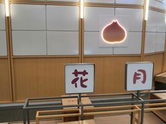 -伏小桃(茂业天地店)