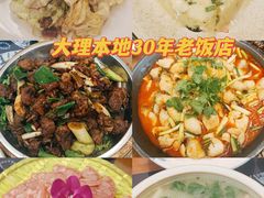 -益恒饭店乡间白族菜(古城总店)
