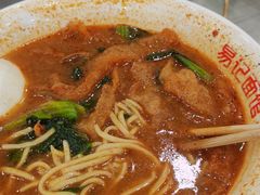 -易记皮肚面(明瓦廊店)