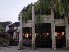 -黎里古镇