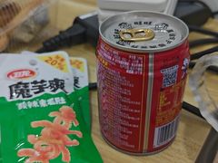-广达眼镜炖罐(广达店)