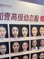 -壹加壹医疗美容·轻医美·美容外科