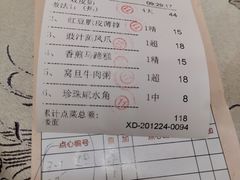 -有腥气私房菜·寻味顺德