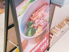 -云味馆米线(红花湖店)
