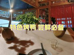 -小吊梨汤·北京菜·烤鸭(四元桥店)