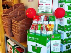 -锅圈食汇火锅烧烤食材超市(仁和花园店)