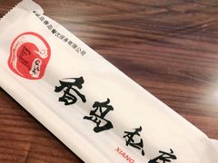 -香岛私房菜(金屋·秦皇半岛店)