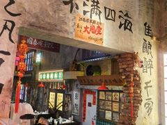 -江北北火锅馆·公路夜市(魏公村店)