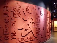 -上海体育博物馆