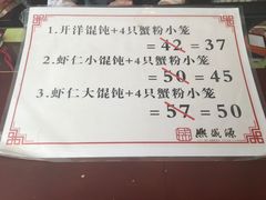 -熙盛源(复兴路店)