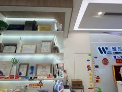 -维乐口腔(美维云门诊陆家嘴店)