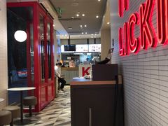 大堂-肯德基(杭州柳浪闻莺店)