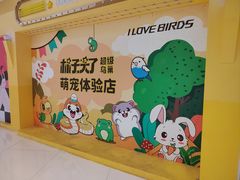 -新奥购物中心