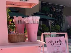 -中海环宇荟