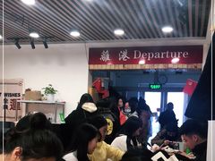 大堂-蒙雅力港式茶餐厅(学人特色商业街店)
