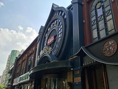 -金刚山烧烤(红旗大街店)