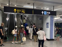 -陆家浜路(地铁站)