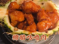 菠萝咕噜猴头菇-水木苼 蔬食料理
