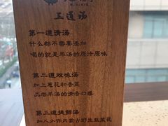 -九府羊·鲜羊火锅·烤串(新华路店)