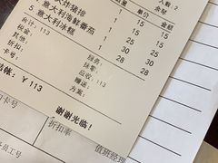 账单-德大西餐社(云南南路店)