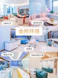 点击看大图 -安雅国际月子会所(拱北森宇富通店)