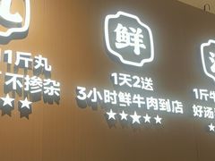 -潮正和潮汕牛肉火锅·老字号(番禺万达店)