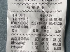 -民间瓦缸煨汤館(嵩山路店)