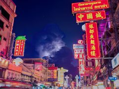 -唐人街(耀华力路)
