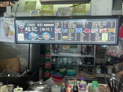 -梓记牛什(總店)