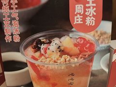-老阿爸鲜鱼土菜(园区永旺店)