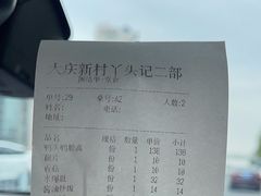 -丫头记(新村店二部)
