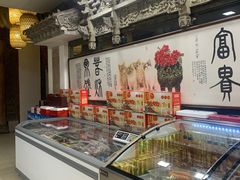 -乔家满族八大碗(流水沟店)