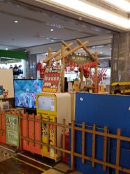 -君昂童子军儿童乐园(壹方城店)