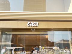 -LAN一见岚·精品蛋糕(琶洲保利店)