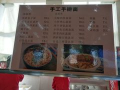 -中医药大学-老3楼餐厅