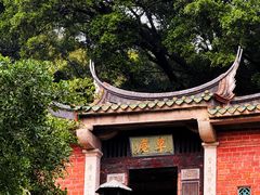 -草庵摩尼教遗址公园