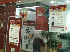 -昂立少儿成长中心(浦东蓝村路地铁站校区)