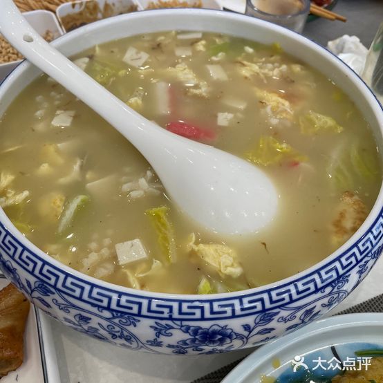 大清花饺子(万庄矿区店)