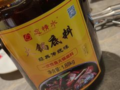 -忘情水鱼头·鲜鱼火锅(滨江中路店)