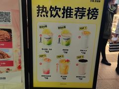 -7分甜(天津南开大悦城店)