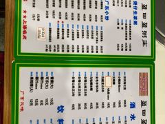菜单-盈田盈粥庄(博山东路店)