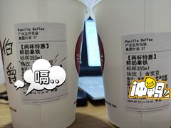 -太平洋咖啡(五月花店)