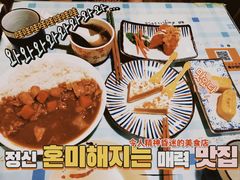 可乐饼-顶屋咖喱(街道口总店)