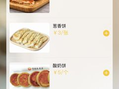 -泽成冰煮羊(非·遗东岸国际店)