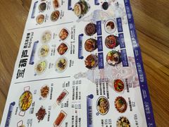 -宝葫芦茶食铺(中发源店)