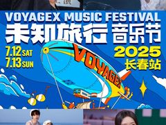 -长春奥林匹克公园