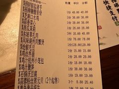 -桂满陇-锦绣江南(万象城店)
